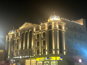 فندق ارمادا ريزيدنس Armada Residence Hotel